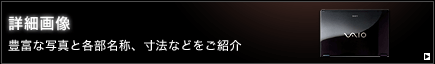 �ڍ׉摜