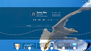 VAIOの画面を楽しく活用できる「LifeFLOW」