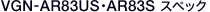 VGN-AR83US�EAR83S�@�X�y�b�N