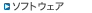�\�t�g�E�F�A