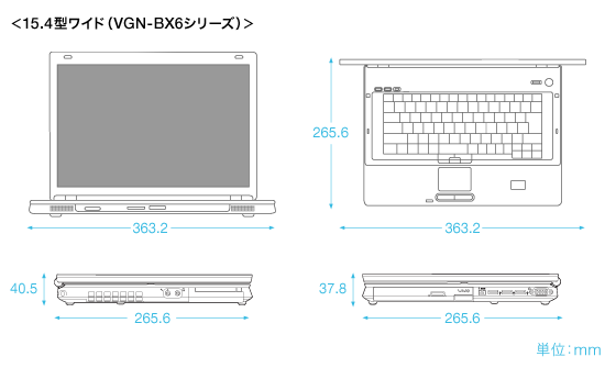 15.4型ワイド(VGN-BX6シリーズ)