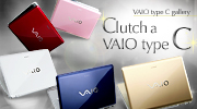 VAIO type C gallery