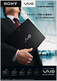 VAIO@lJ^O