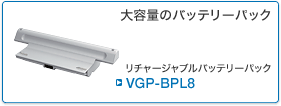 VGP-BPL8