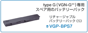 VGP-BPS7