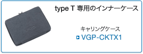 VGP-CKTX1