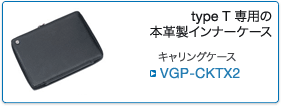 VGP-CKTX2