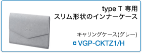 VGP-CKTZ1/H