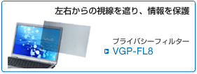 VGP-FL8