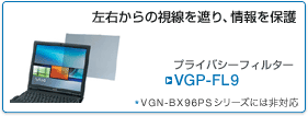 VGP-FL9