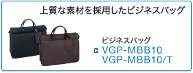 VGP-MBB10