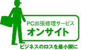 PC�o���C���T�[�r�X �I���T�C�g