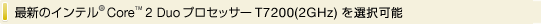 ŐṼCe(R)Core(TM) 2 DuovZbT[T7200(2GHz)I\