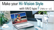 Make your Hi-Vision Style with VAIO type F [FWV[Y]