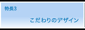 3 ̃fUC