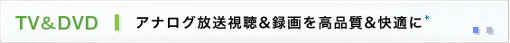 TV&DVDFAiO&^i&K