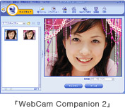 uWebCam Companion 2v