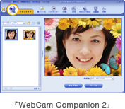 uWebCam Companion 2v