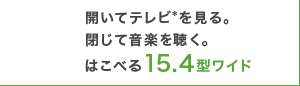 Jăer*Bĉy𒮂Bׂ͂15.4^Ch