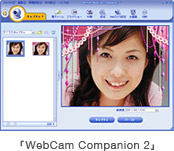 uWebCam Companion 2v