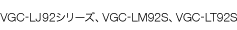 VGC-LJ92V[YAVGC-LM92SAVGC-LT92S