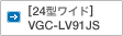 m24^Chn VGC-LV91JS