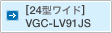 m24^Chn VGC-LV91JS