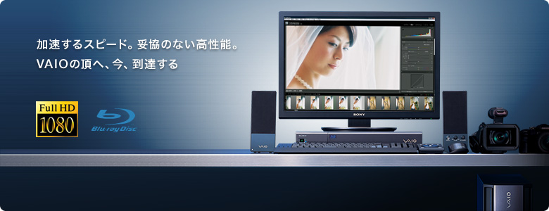 各部名称・寸法 | type R master | 製品情報 | 法人向け | VAIO
