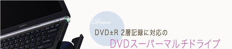 DVD}R 2wL^ɑΉDVDX[p[}`hCu