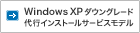 Windows XP _EO[hsCXg[T[rXf