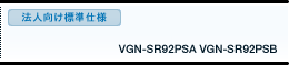 WdliX̔jf VGN-SR91PSA SR91PSB XybN