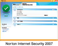C[WFNorton Internet Security 2007