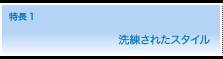 1 ꂽX^C