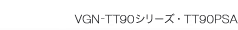 VGN-TT90V[YETT90PSA