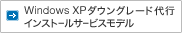 Windows XP _EO[hsCXg[T[rXf