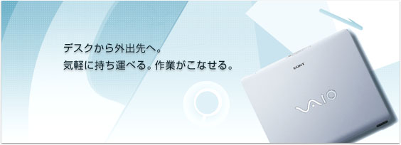 �f�X�N����O�o��ցB
�C�y�Ɏ����^�ׂ�B��Ƃ����Ȃ���B