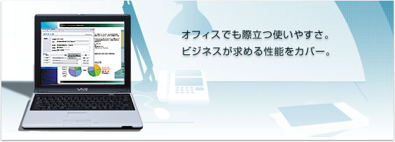 �I�t�B�X�ł��ۗ��g���₷���B
�r�W�l�X�����߂鐫�\���J�o�[�B