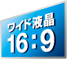 nCrWƓ䗦 13.1^16F9Ch