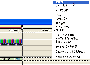 Vaio Dvスキルアップセミナー