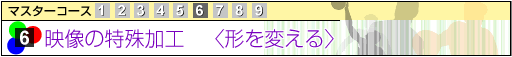 �f���̓�����H�@�q�`��ς���r