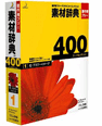 fގT400y1zԁEt[C[W