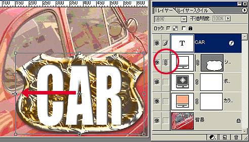 バイオ活用ガイド:1 レイヤーパレットの機能