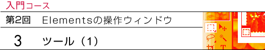 3 c[i1j