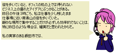 illust