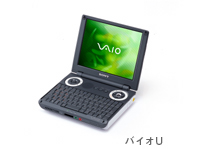 vaio u