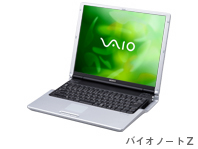 vaio z