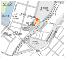 有楽町 ビックカメラ 有楽町店前