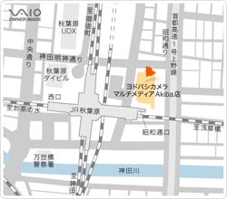 東京・秋葉原 ヨドバシカメラ マルチメディアAkiba店前