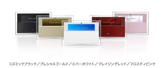 SONY VAIO type L VGC-LT71DB