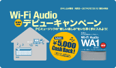 ʐ^FWi-FiI[fBIuWA1vfr[Ly[